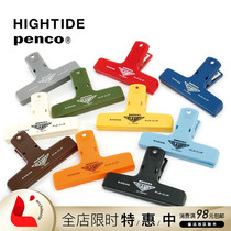 Japan HIGHTIDE PENCO color plastic ticket holder Fashion small fresh creative design document ticket holder