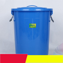 Thick large trash can round sanitation plastic bucket large bucket 60L100L160L280L with lid