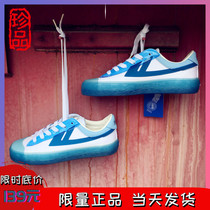 Pepsi Concept Store Pull-back Sneakers Sneakers