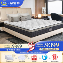 SUDA Latex Mattress with Star Enjoyment Light Luxury Leather Bed Simple Bed Set Double Bed (Duke plus Star Enjoyment)