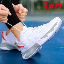 Jordan basketball shoes mens shoes 2021 spring summer new official website high top shock absorption wear-resistant mens sports shoes men