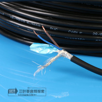 2-Core Audio shielded line 2*0 3 square signal line audio control line National Standard pure copper