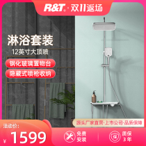 Rielt Rain Shower Kit Tempered Glass Countertop Multipurpose Stainless Steel Rain Shower D2