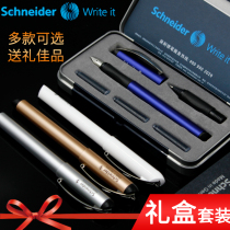 Germany imports Schneider pen students with a gift box to practice the word pen adult office 0-5mm gift calligraphy pen