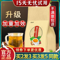 Orange Peel Pearl Barley Tea Red Bean Pearl Barley Red Bean Pearl Barley Green red bean dried orange peel tea Beijing dispel wet tea Tongrentang Tangerine Peel Tea
