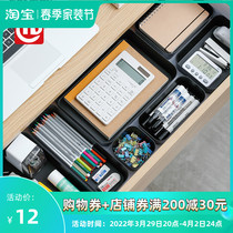 Nakaya Japan Import drawer divider Plastic Tabletop Debris Finishing Box Tray Kitchen Cutlery KITCHEN CUTLERY