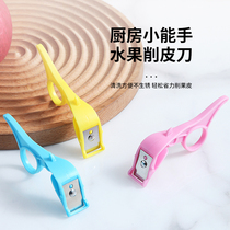 Peeling Apple artifact household portable fruit planing knife new multi-function dormitory peeler special knife