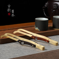 Copper tea clip set Japanese brass solid wood ebony tweezers tea tool tea clip non-slip Cup clip tea set accessories