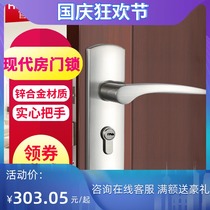 Huitailong door lock indoor bedroom mute room door lock toilet solid wood door handle household lock 66215