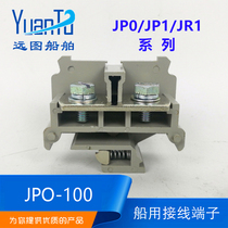 Overseas optical cable terminal block JR1 JP1 JPo JP0-10-15-25-30-60-100 wiring board