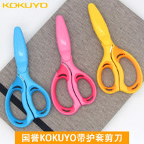Japan Importer Reputable KOKUYO Children Beauty Workers Special Scissors Right Hand Left Hand Candy Color Study Office Home