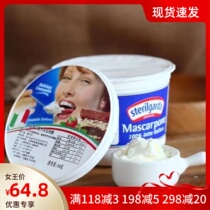 Kiressa Maskapne 500g Mascabni Cream Cheese Tiramisu with baking raw materials