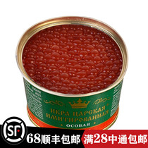 new Russia Imported Roe Sauce Slightly Instant Fish