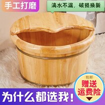 Cedar Wood foot bucket household high barrel wood over calf solid wood foot bath foot bath basin Health small wooden barrel solid wood