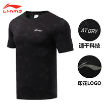 Li Ning short sleeve mens T-shirt 2021 summer new quick-drying breathable one-piece fitness polo shirt sports wear half sleeve