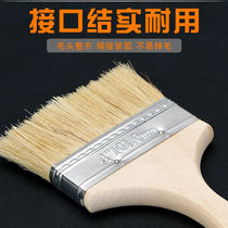 Brush soft hair brush household utility oil brush paint brush barbecue brush high temperature resistance not to lose hair