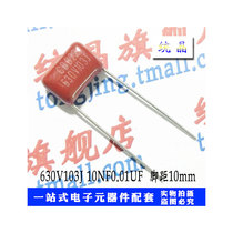 CBB21 22 100V 250V 400V 630V103J 10NF 0 01UF P5 8 10MM capacitance