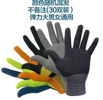 Scratch-resistant gloves Cut-resistant tools Work glue belt glue five-finger gloves Grade 5 worker male cut-resistant gloves Cut-resistant gloves