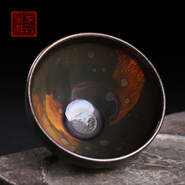 Jianyang Yao change sky eye glaze Jianzhan master cup pure handmade retro iron tire kung fu tea cup single large mens Cup