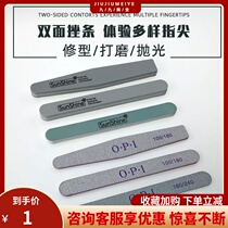 Nail tool nail rubbing strip matting sanding strip double-sided sponge frustration polishing strip manicure shape nail armour tool
