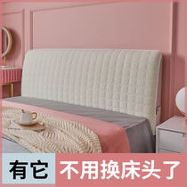 Wooden headboard soft bag Simple modern headboard cover Headboard cover All-inclusive curved padded headboard backrest European headboard