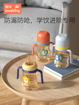 Royal pet learning drinking cup baby PPSU straw cup drinking milk with handle cup children drinking cup baby direct drinking bottle