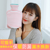 Irrigation warm water bag female warm belly can be inserted into the water injection hot water bag 2020 winter student plush warm hand treasure
