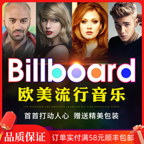 Genuine car CD disc 2021 Popular non-destructive music in Europe and the United States English songs car vinyl record disc