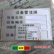 Area of Responsibility Management Signage Card Equipment Status Sign Clean Boot Workshop I want to buy signage power.
