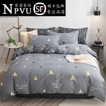 NPVU four-piece set of cotton pure cotton bed sheet quilt cover 100 bedspread dormitory three-piece set single bed net red bed