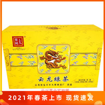 Dali Yunlong chestnut tree tea fried green tea Super Green Tea 2*250g gift box 2021 new tea Yunxing tea industry