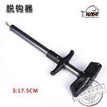 KASE Keith hook-up machine T-type unhook-up machine X-I fishing gear fishing supplies