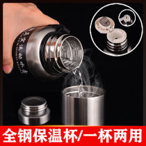 High-Grade 316 stainless steel thermos cup mens Tea Cup personal special large capacity large portable water cup kettle