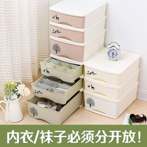 Underwear storage box Drawer dormitory student socks bra underwear box split grid household finishing box three-in-one