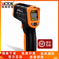 VICTOR VC304A VC304B VC304C Infrared Thermometer Handheld Thermometer