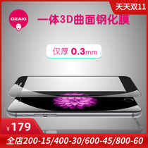 OZAKI is suitable for Apple iPhone 6s plus full screen phone tempered glass film 3D film protective film