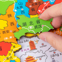 Magnetic Chinese map Puzzle Children's Toy Wood in the Magnetic World 2021 New Edition Large Middle School Student Geography