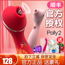 kisstoy sucks second tide clitoral masturbation massage G-spot vibrator Female orgasm stimulation artifact cunnilingus private parts