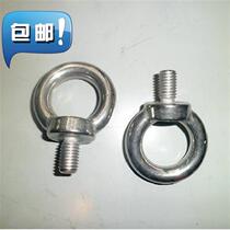 304 31e6 Enlarged ring screw Anti-tooth ring bolt Ring nut Fine tooth oversized ring screw