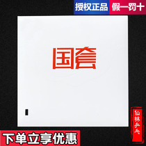 (Xianlin) National Set of Hurricane 3 Blue Sponge Country Crazy Table Tennis Racket Anti-Rubber