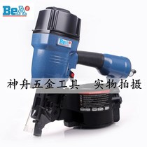 Original dress German BEA pneumatic nail gun shooting nail gun CN90 nailing machine 904DC nail snatcher