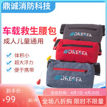Lifejacket automatic inflation portable vehicle with large buoyancy Lua belt fishing equipment adult professional vest