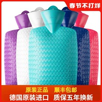 Germany imported HUGO water injection hot water bag warm palace warm stomach high thick PVC explosion-proof hot water bag