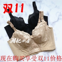 Lettney counter D18 B18 adjustable full cup side bra