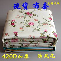 Commoner cabinet cloth cover cover single sale thickened Oxford cloth shoe rack cover simple commoner cabinet cover cloth custom dust cover