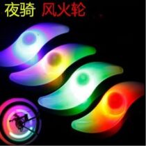 Bike Willow Leaf Wind Fire Wheel Spokes Light Road Mountain Bike Children Bike Seven Color Steel Wire Tire Accessories Grand Total