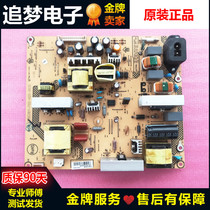 Original Guanjie LCD TV T3246D power board 715G3811-P02-H20-003S live-shot spot