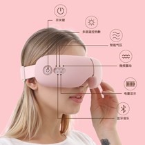 Steam Exhaust Heat Mask Heat Apply Eye Relief Eye Mask Heat Eye Fatigue Sleep Eye Patch Charging