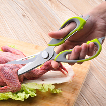 German imported stainless steel kitchen multifunctional scissors strong scissors chicken bones household food large scissors scale scraping artifact