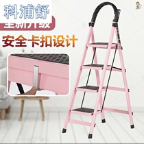 Home Stairs Shrink Small Outdoor Activities Ladder Folding Home Flex Five Steps Ladder Furniture Extension Ladder Mobile